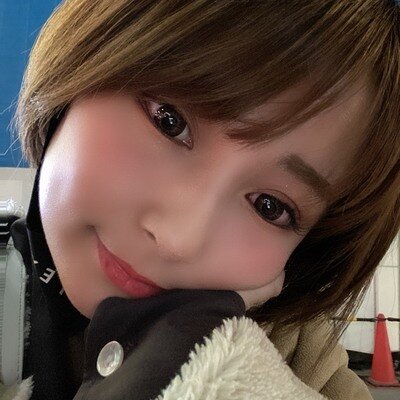 -eri