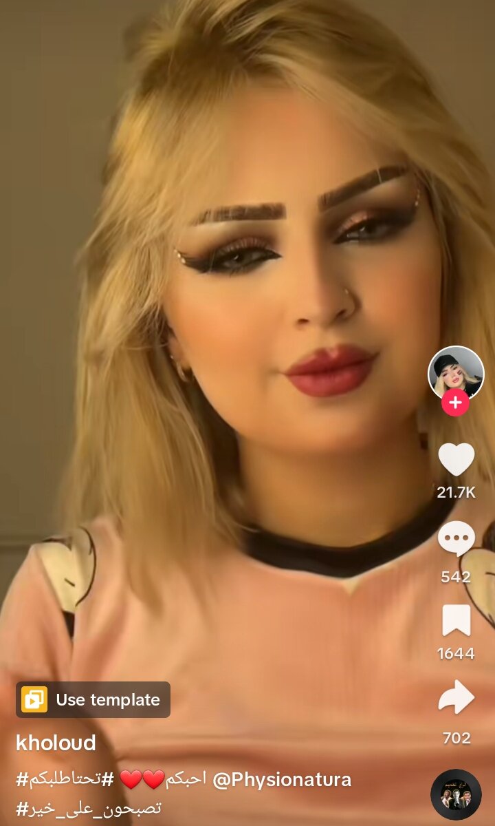 Layalilkharam