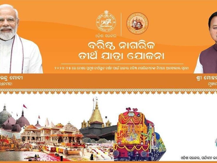 Radhu12378