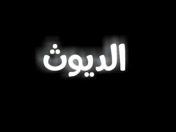 Rami_b