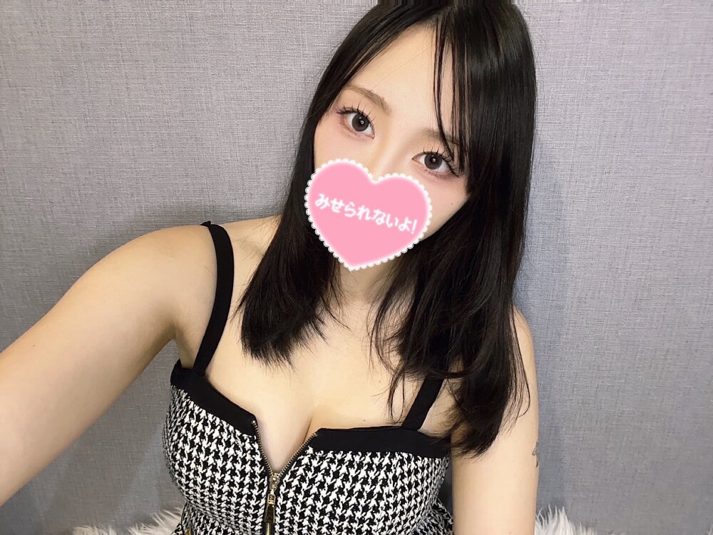 kitte_shingeki