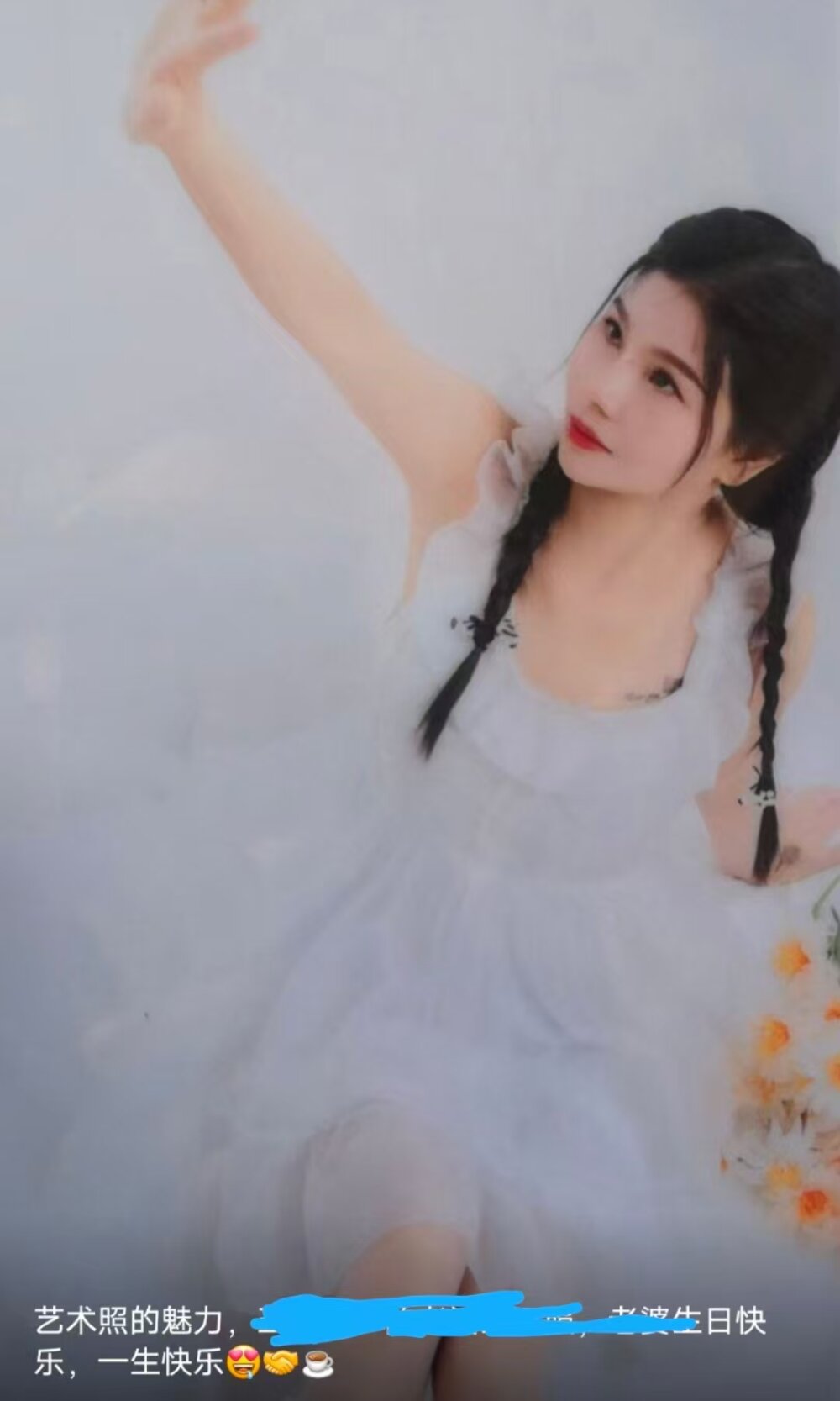 llsex223