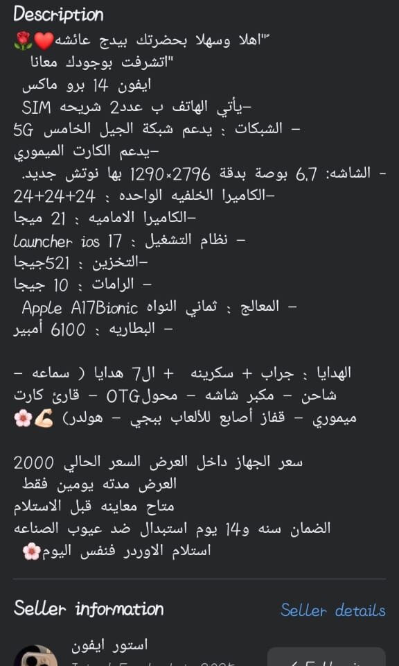 mafiaegypt888