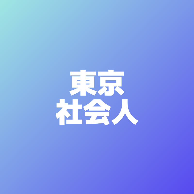 shin9247